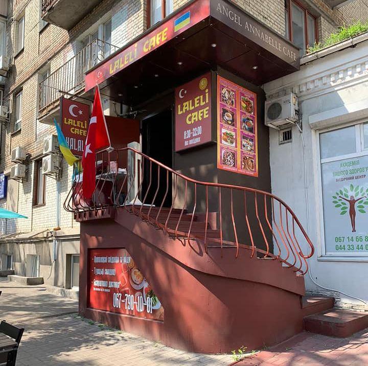 Café Lalely kafe | Kyiv