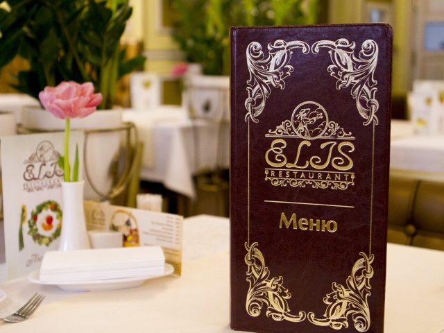 Ресторан Элис | вул. Василя Тютюнника, 37/1