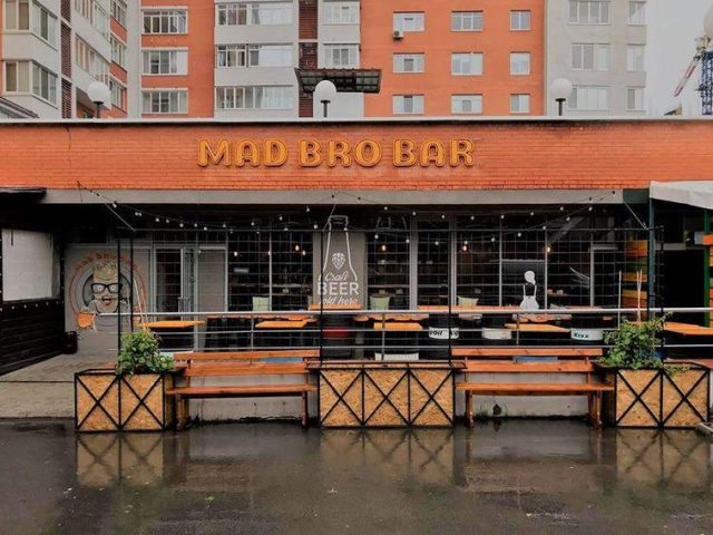 Бар Mad Bro Bar | вул. Культури, 26