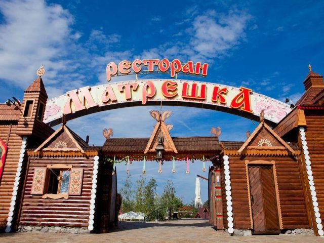 Ресторан Матрешка | Киев