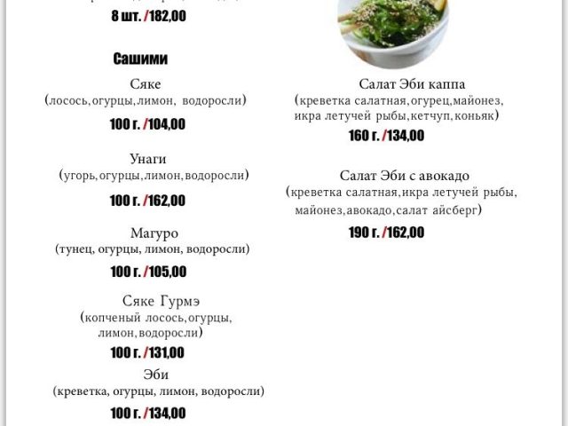 Ночной клуб Болеро | Юбилейный просп., 56