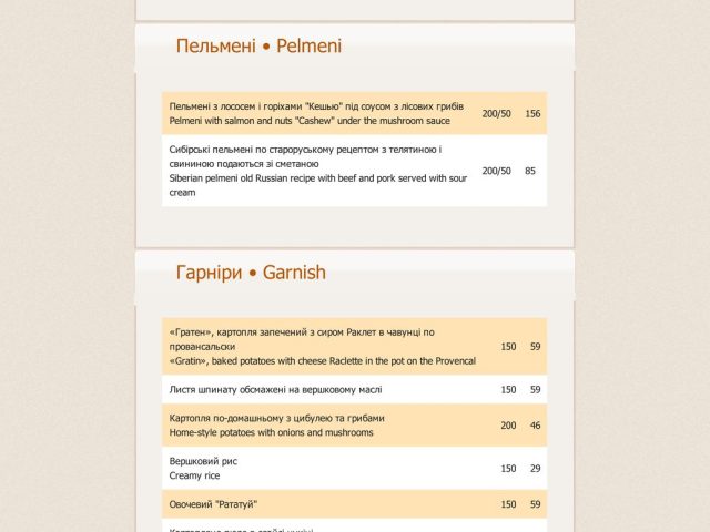 Nightclub Caribbean Club | Kyiv
