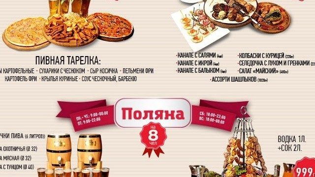 Ночной клуб Форсаж | Гарматна вул., 51-А
