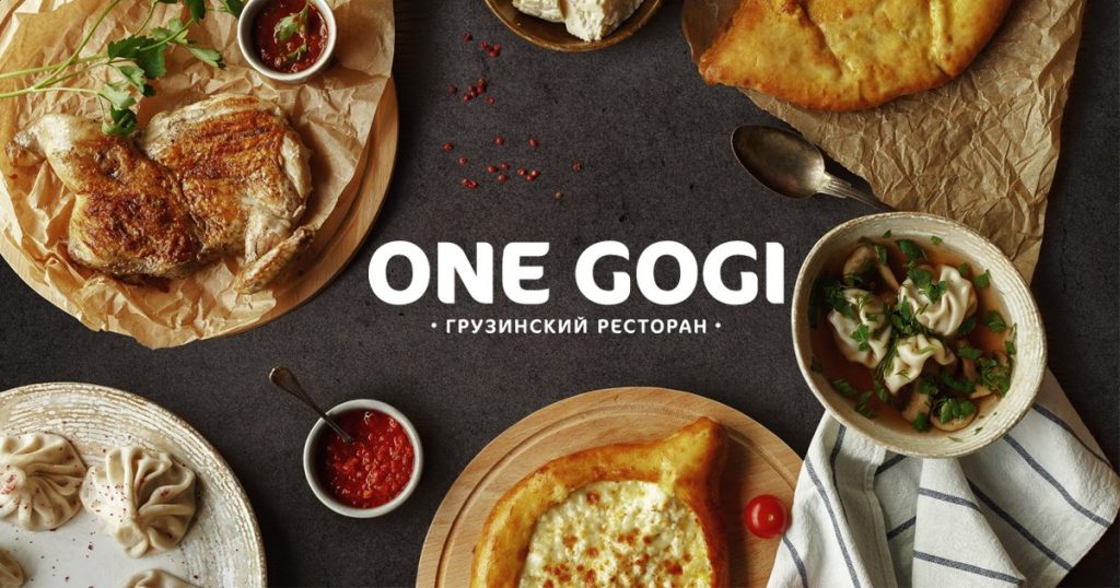 Кафе One Gogi | Днепр