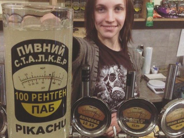 Паб 100 Рентген | вул. Гетьмана Петра Дорошенка
