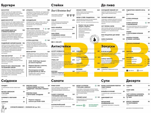 Паб 3B Republic | ул. Георгия Кирпы, 5-Б