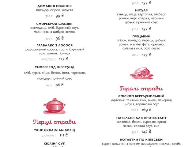 Паб Andersen Brand Pubs | вул. Юлії Здановської