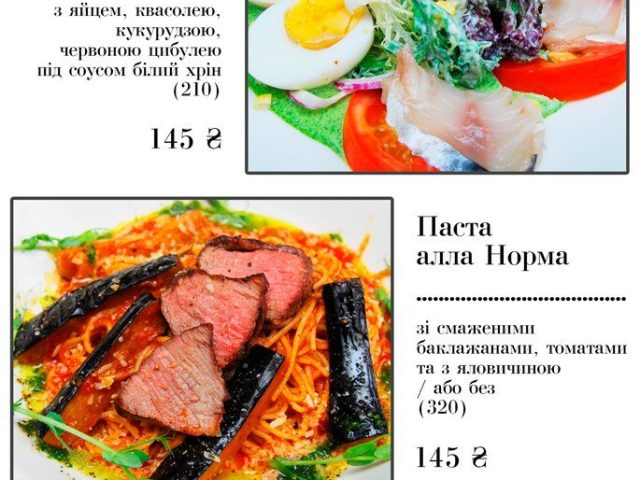 Pub Banka | Dnipro