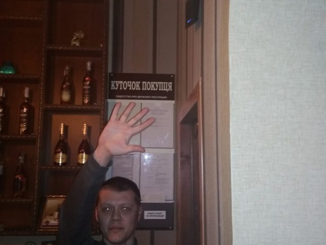 Паб Барбуда | вул. Дерев’янка