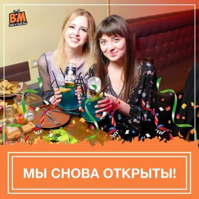 Pub Beer & Man | Kharkiv