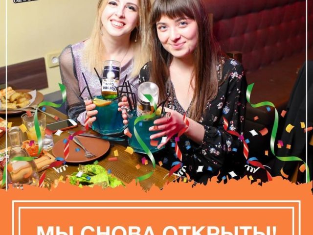Паб Beer & Man | Сумська вул., 78