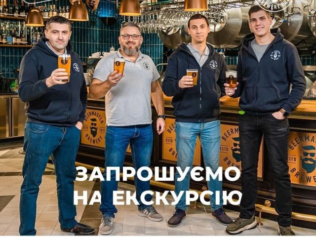 Паб Beermaster Brewery Pub | Кольцевая дорога, 1