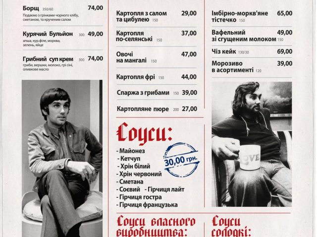 Паб Bestia | Київ