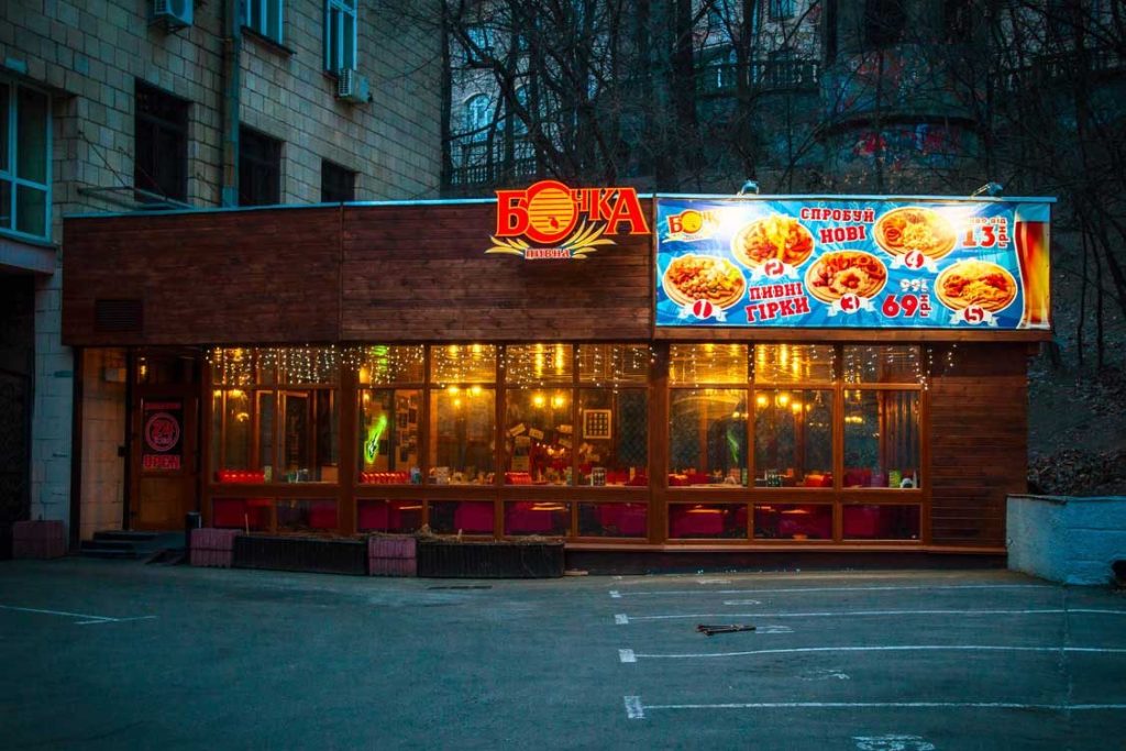 Pub Bochka Pub | Kyiv