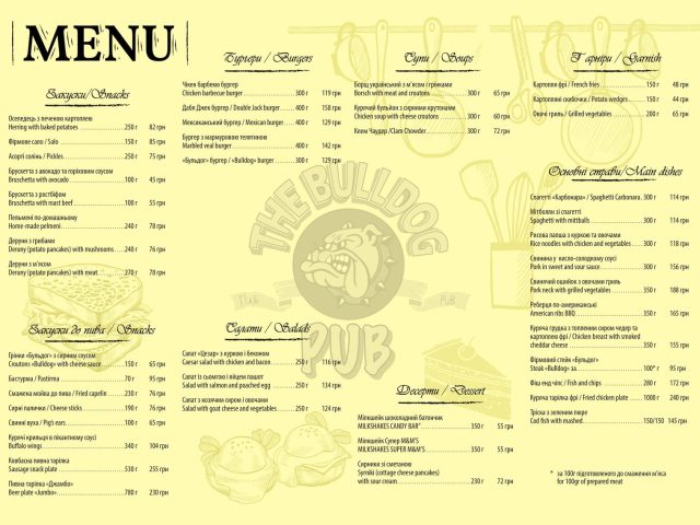 Pub Buldoh | Velyka Vasylkivska St, 97