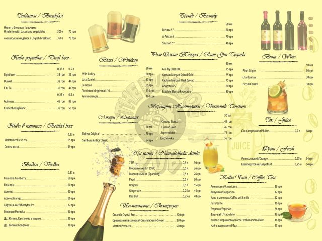 Pub Buldoh | Velyka Vasylkivska St, 97