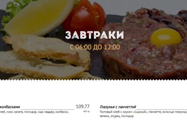 Паб Crazy Jack | вул. Антоновича, 47/12