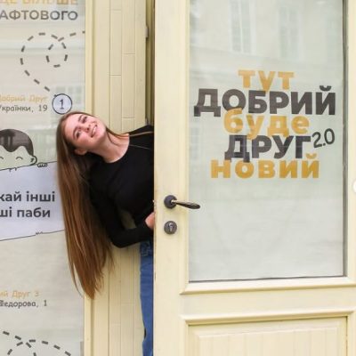 Паб Добрый друг 7 | пл. Ринок