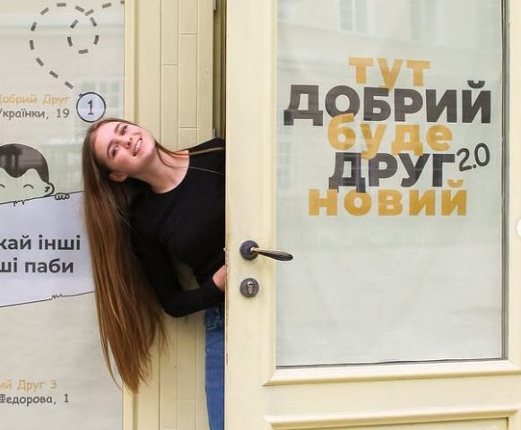 Паб Добрый друг 7 | пл. Ринок