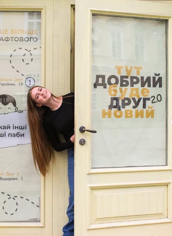 Pub Dobryi druh 7 | Lviv