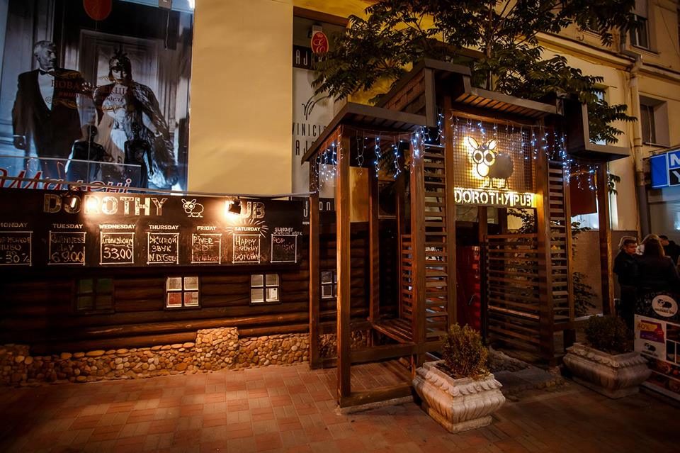 Pub Doroty Pab | Kyiv