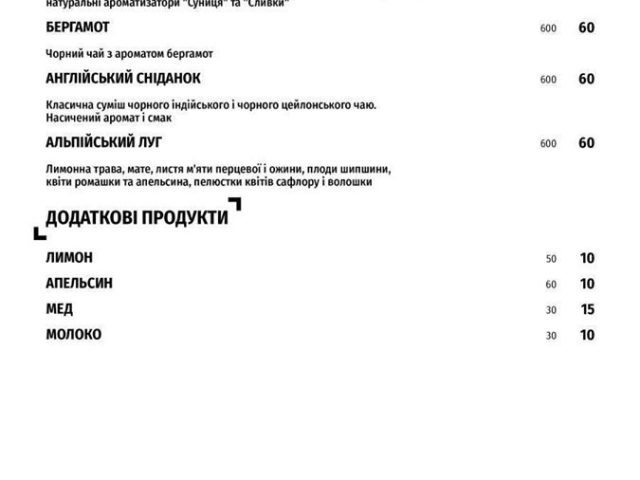 Паб Draft | Бессарабська пл., 2