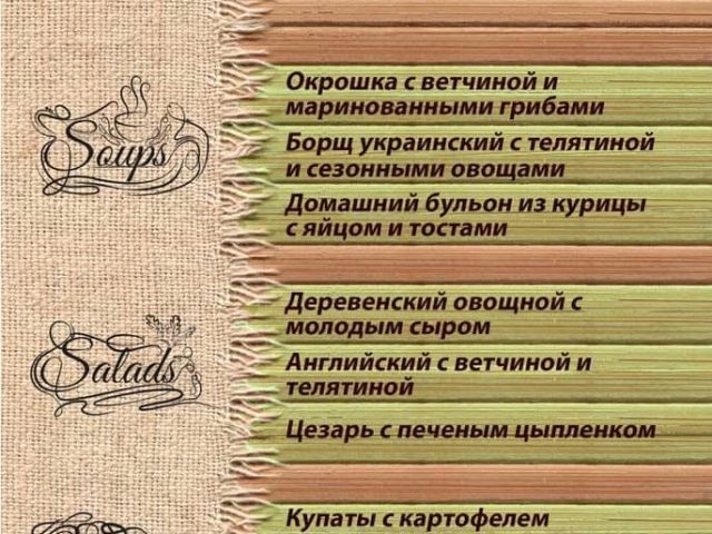 Паб Дублин | Культури вул., 17