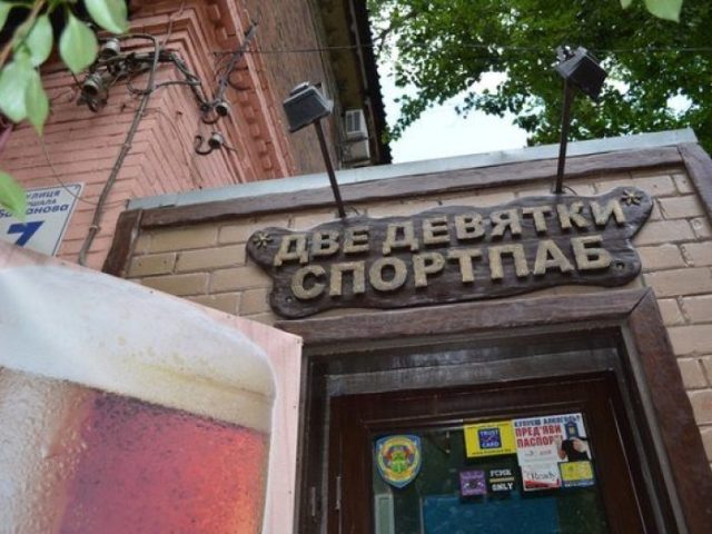 Паб Две Девятки | Черноглазовская ул., 7