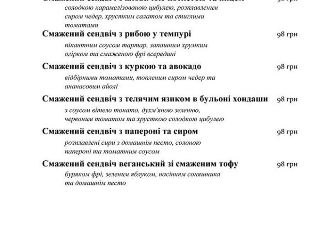 Pub Gonzo Bar | Kostiantynivska St, 17