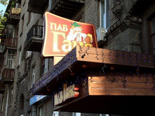 Pub Hans | Kyiv