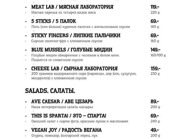 Паб Heisenberg Pub | просп. Науки, 50