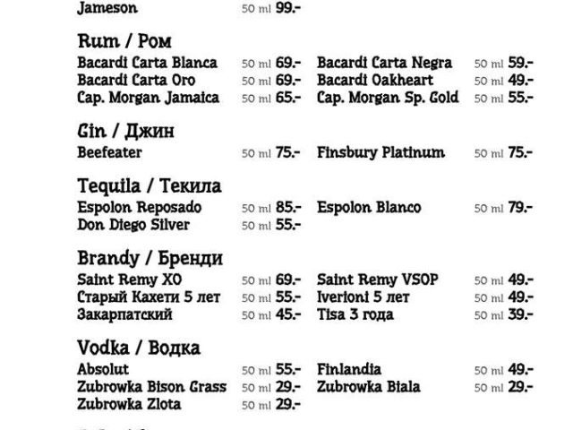 Паб Heisenberg Pub | просп. Науки, 50