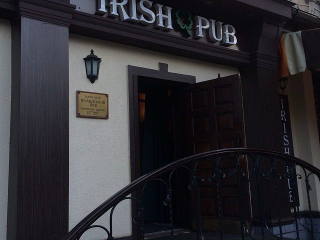 Паб “Irish Pub” | Мироносицька вул., 46