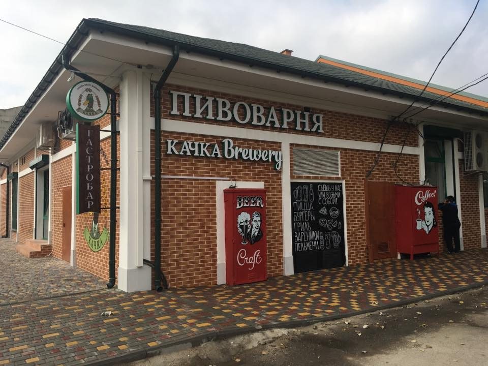 Паб Качка BREWERY | вул. Чорноморського Козацтва