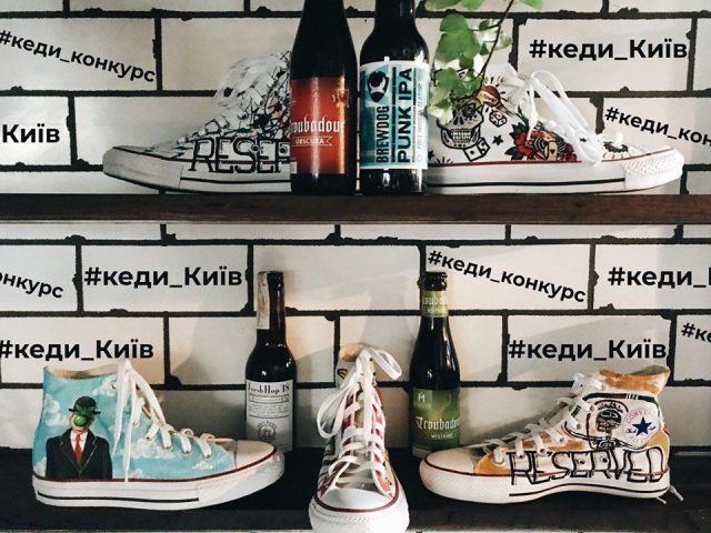 Pub Kedy | Kyiv