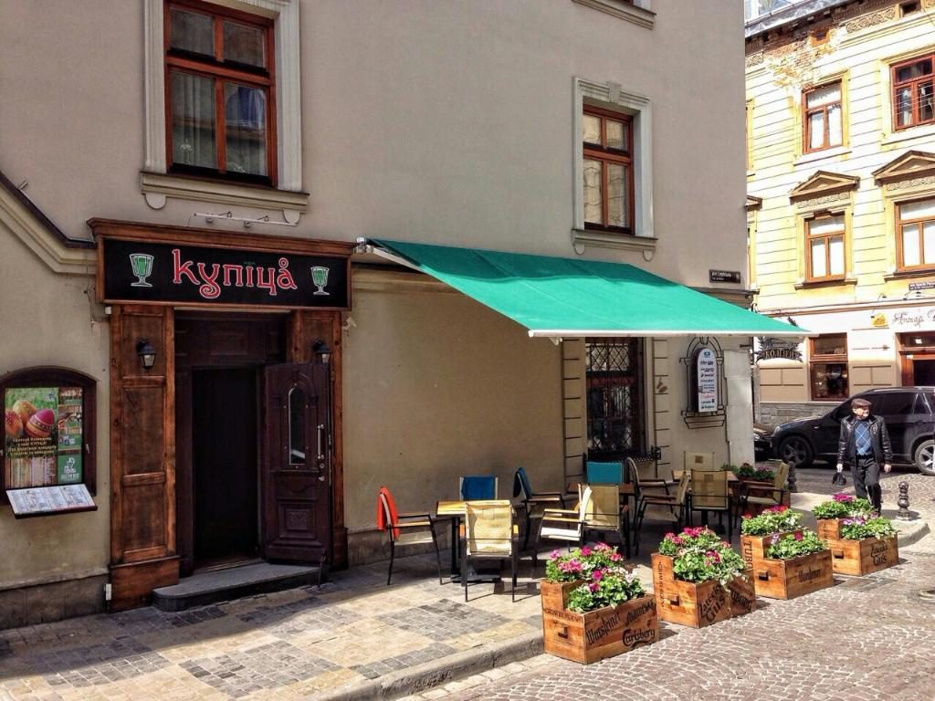 Паб Купица | ул. Братьев Рогатинцев