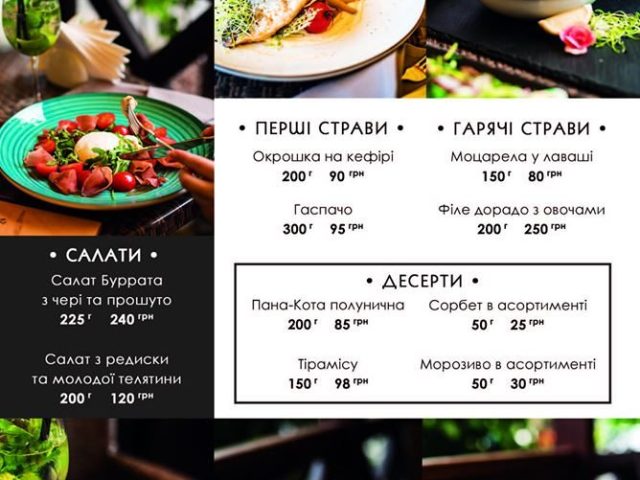 Паб Ланселот | ул. Юрия Ильенко, 4