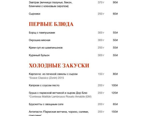 Паб Максимум | вул. Братства Тарасівців, 12/37