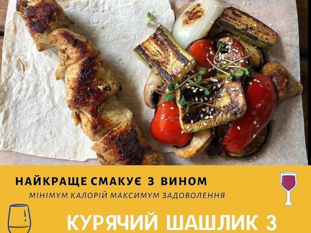 Паб Мясо | вул. Василя Симоненка