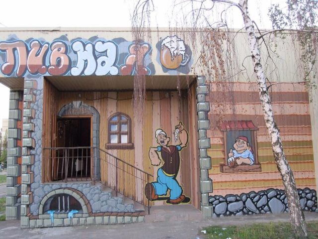 Паб Моряк ПаПай | Северная ул., 46