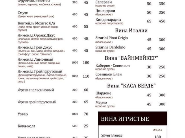 Паб Орех | Бровари — фото 4