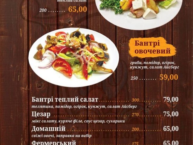 Паб Patrick Irish Pub | Сумська вул., 37б