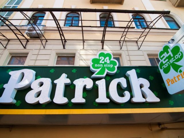 Паб Patrick Irish Pub | Университетская ул., 2