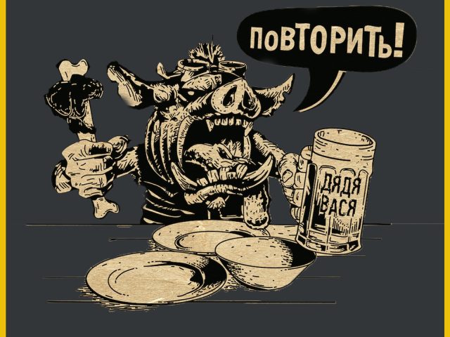 Паб Портер паб | Чорнобильська вул.