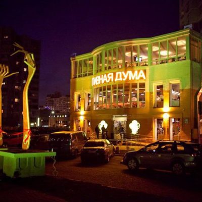 Pub Pyvna Duma | Drahomanova St, 31-H