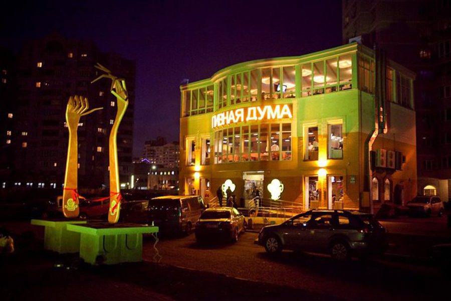 Pub Pyvna Duma | Drahomanova St, 31-H