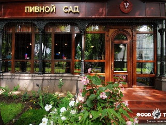 Паб Пивной сад | Гаванна вул., 6