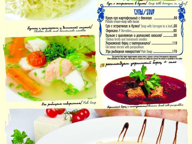 Pub Pyvnoi sad | Havanna St, 6