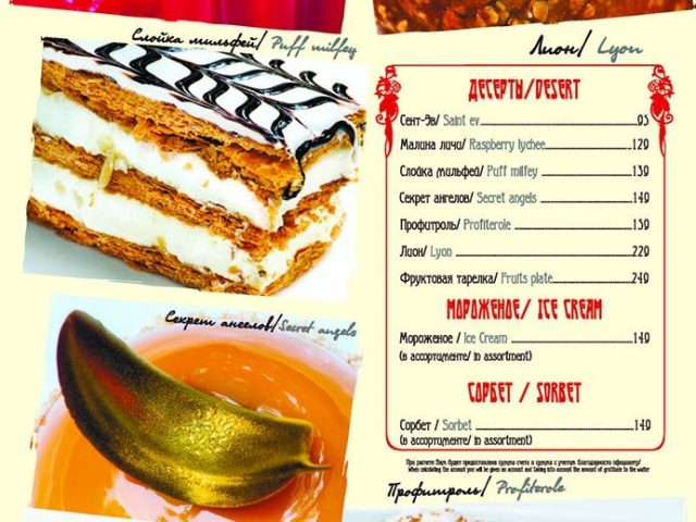Pub Pyvnoi sad | Havanna St, 6