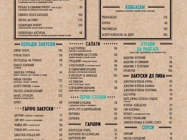 Паб РечПорт | Поштова пл., 3